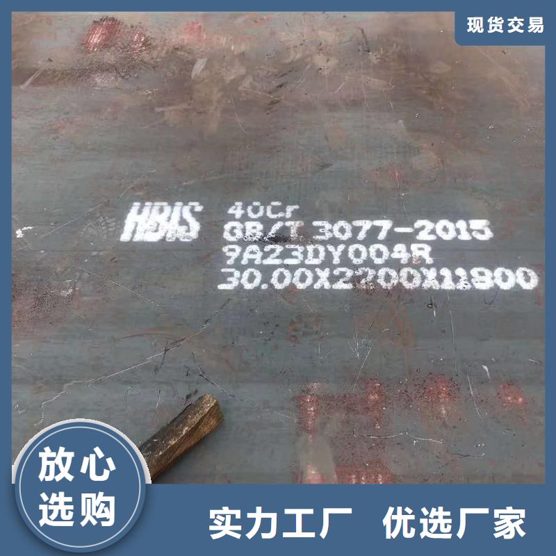 耐磨钢板45号冷轧钢板工厂现货供应