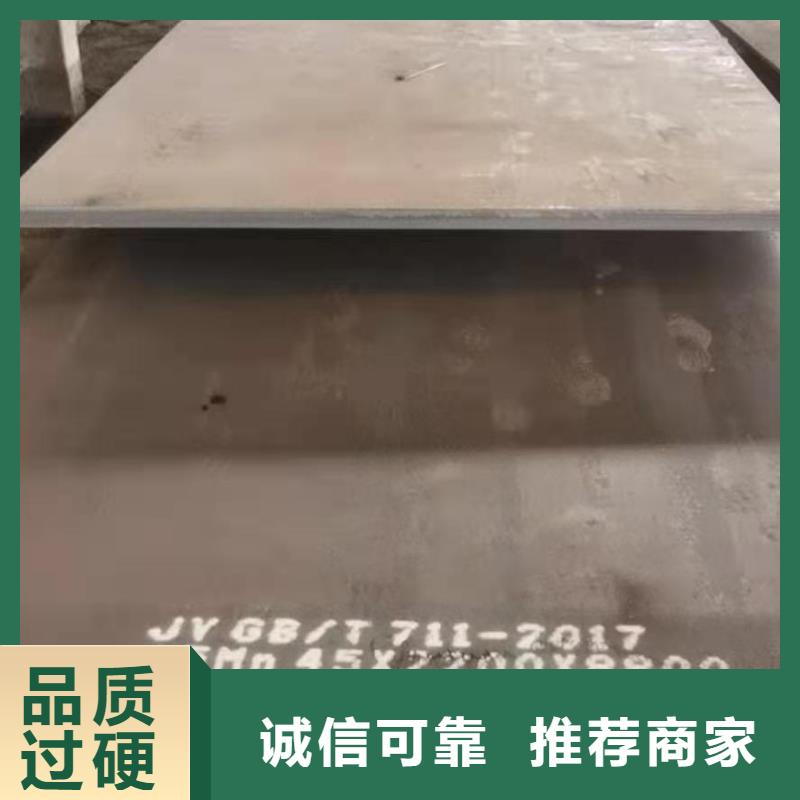 42crmo钢板_钢强度钢板严格把控每一处细节