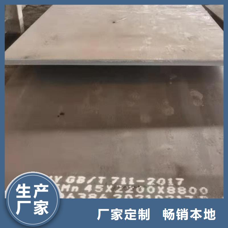 42crmo钢板商家地址