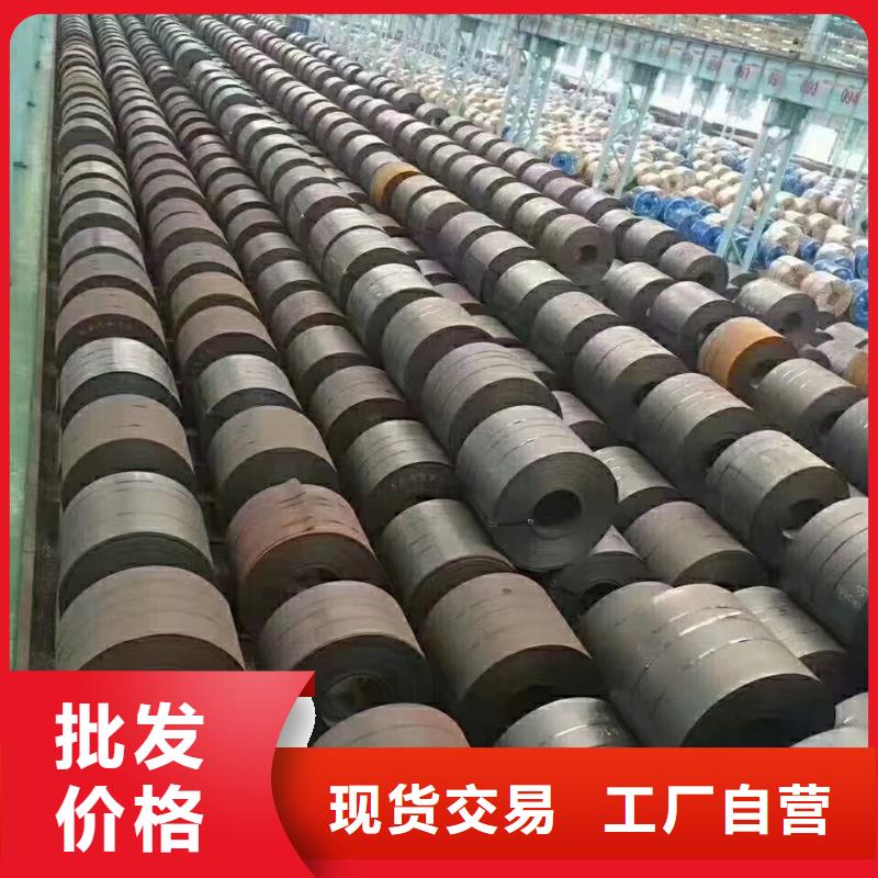 42crmo钢板_40#钢板一站式采购