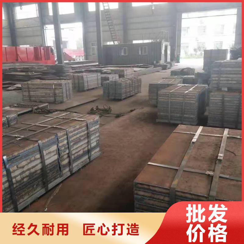 42crmo钢板货源直销