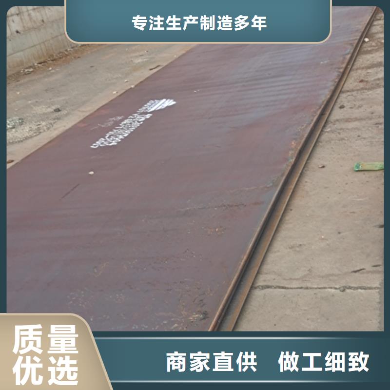 42crmo钢板联系方式