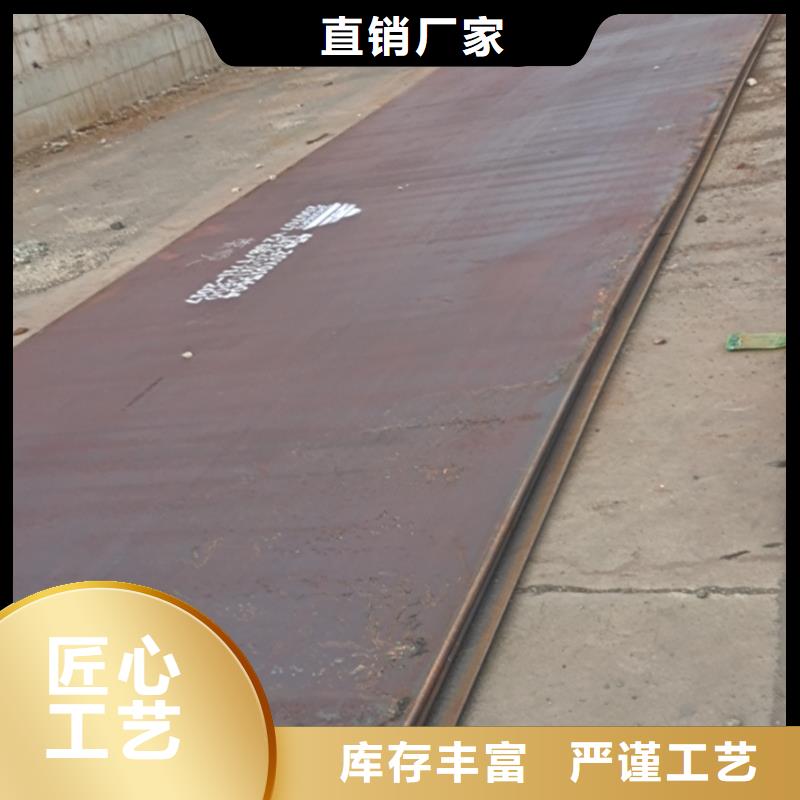 42crmo钢板-NM500耐磨板一个起售