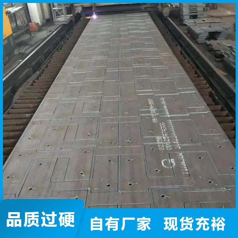 42crmo钢板Q355NE钢板生产厂家