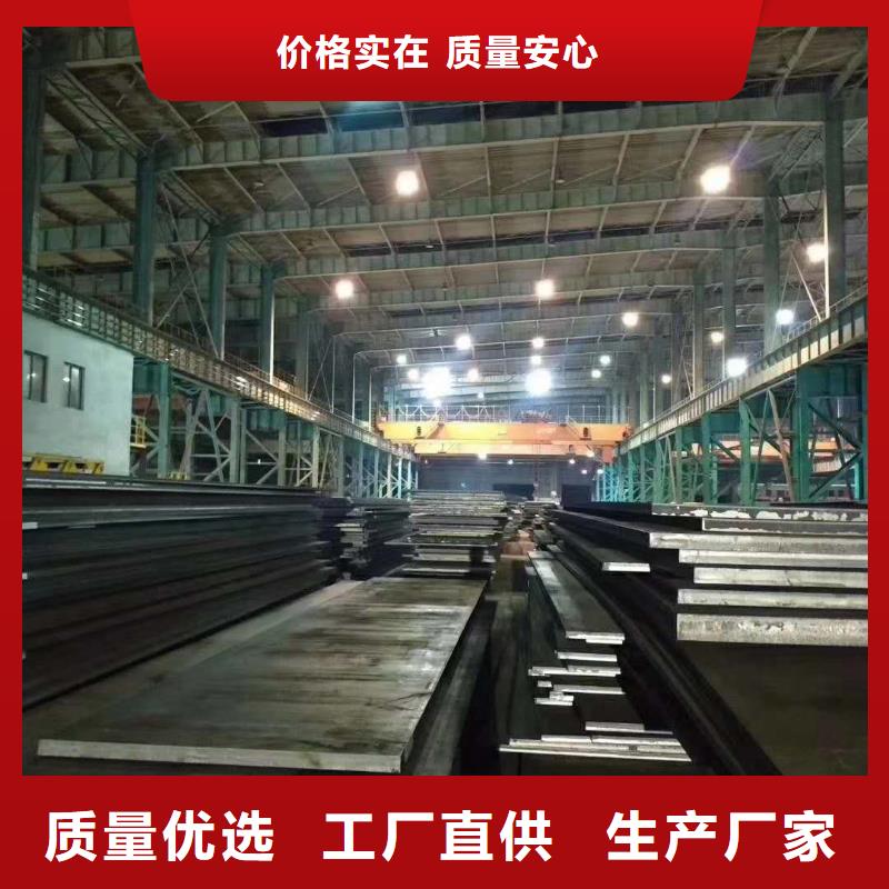 42crmo钢板Q550D钢板交货准时