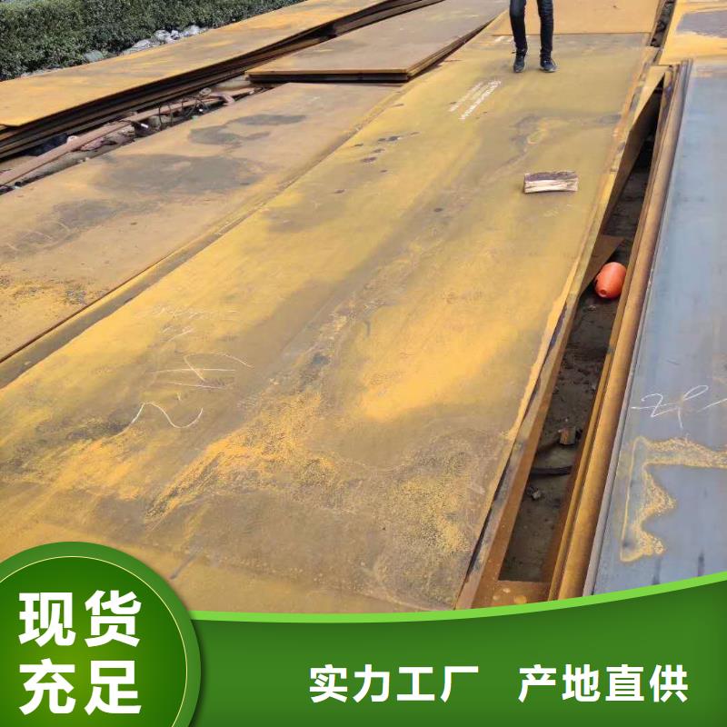 42crmo钢板货源直销