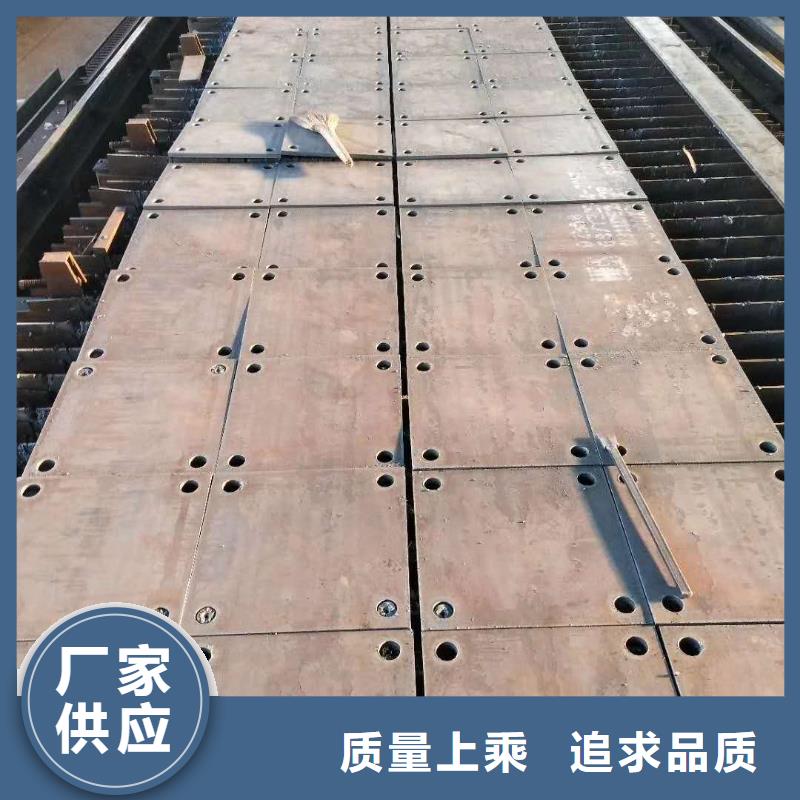 42crmo中厚板零售订做方式