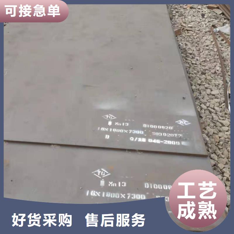42crmo热轧钢板火焰下料