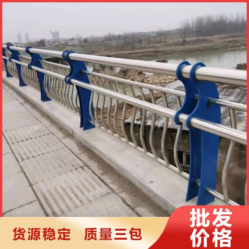 桥梁防撞护栏多少钱厂家直销