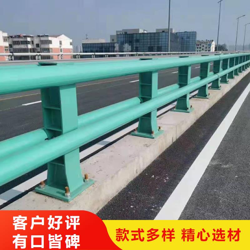 防撞护栏上的钢管栏杆大量现货供应