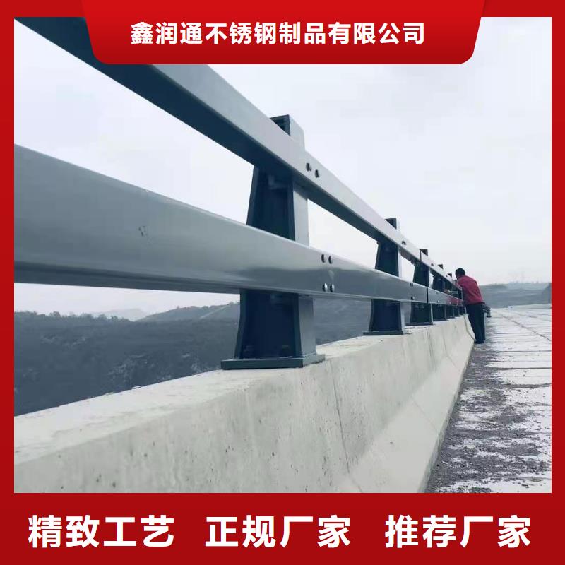 桥梁碳素钢喷涂护栏品质放心