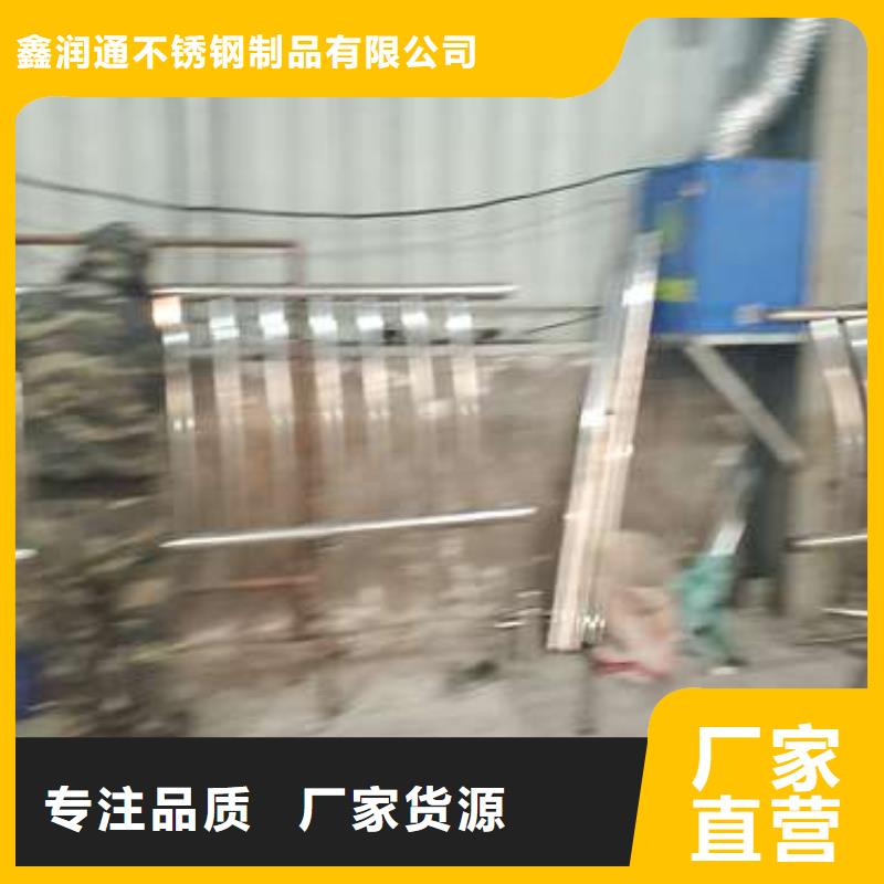 琼中县201不锈钢栏杆-201不锈钢栏杆省钱
