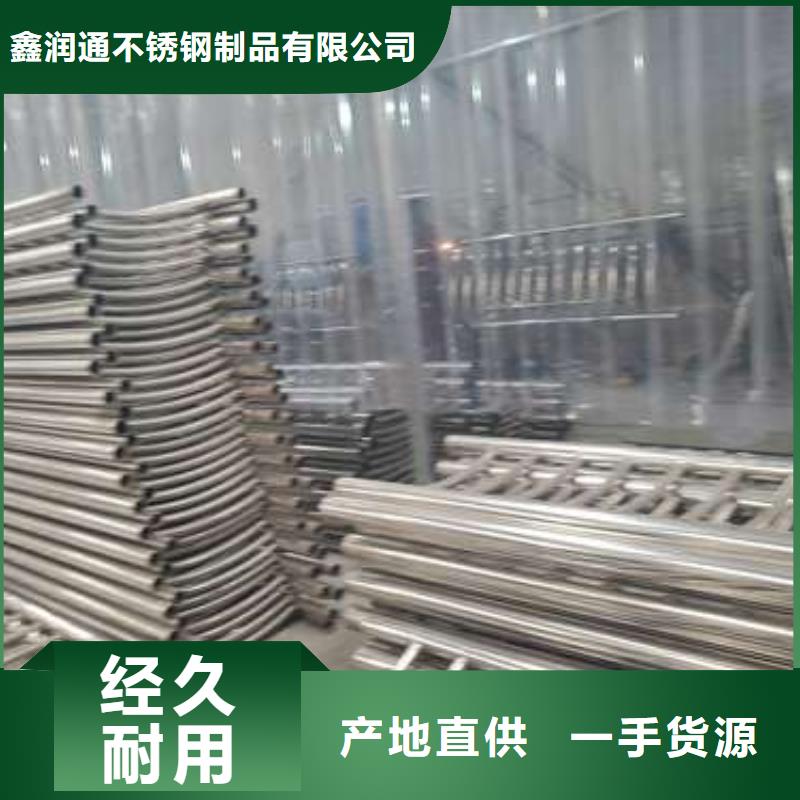 道路防撞护栏做工精细