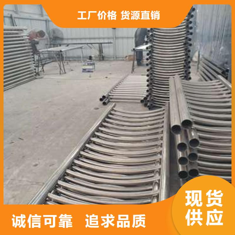 儋州市护栏防撞栏杆来图来样定制