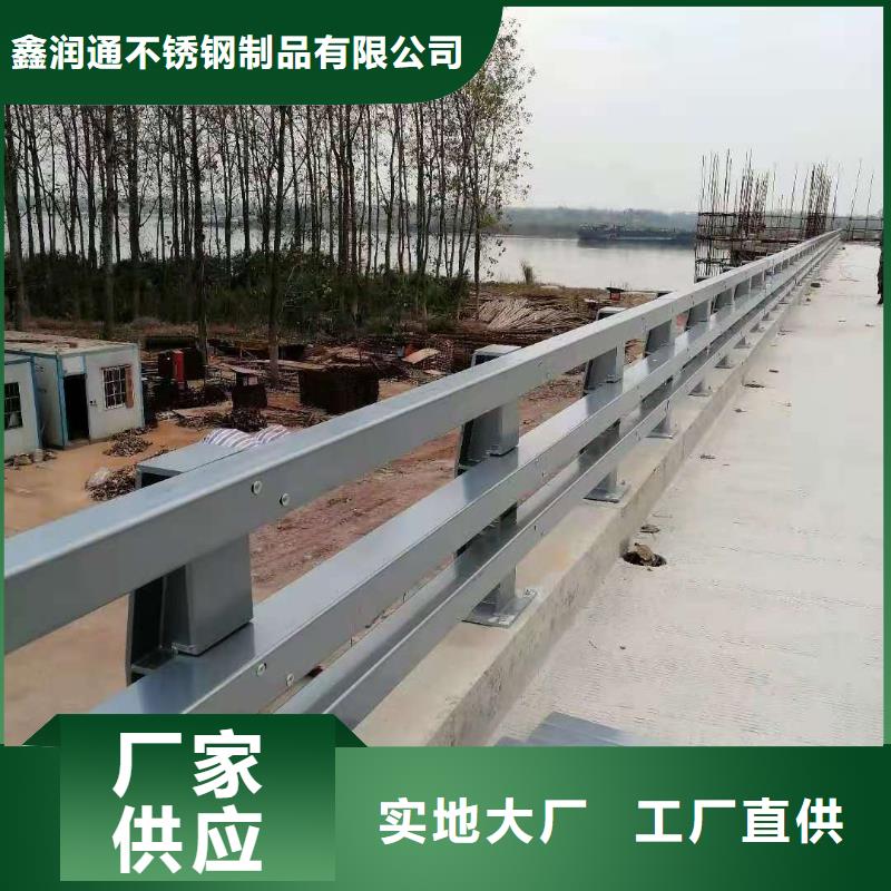 方管防撞护栏包邮现货直销