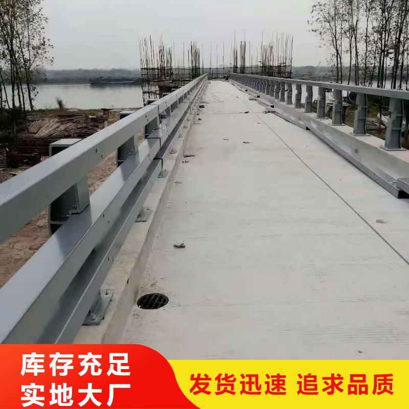 儋州市护栏防撞栏杆来图来样定制