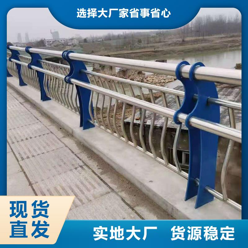 销售河道护栏_诚信企业