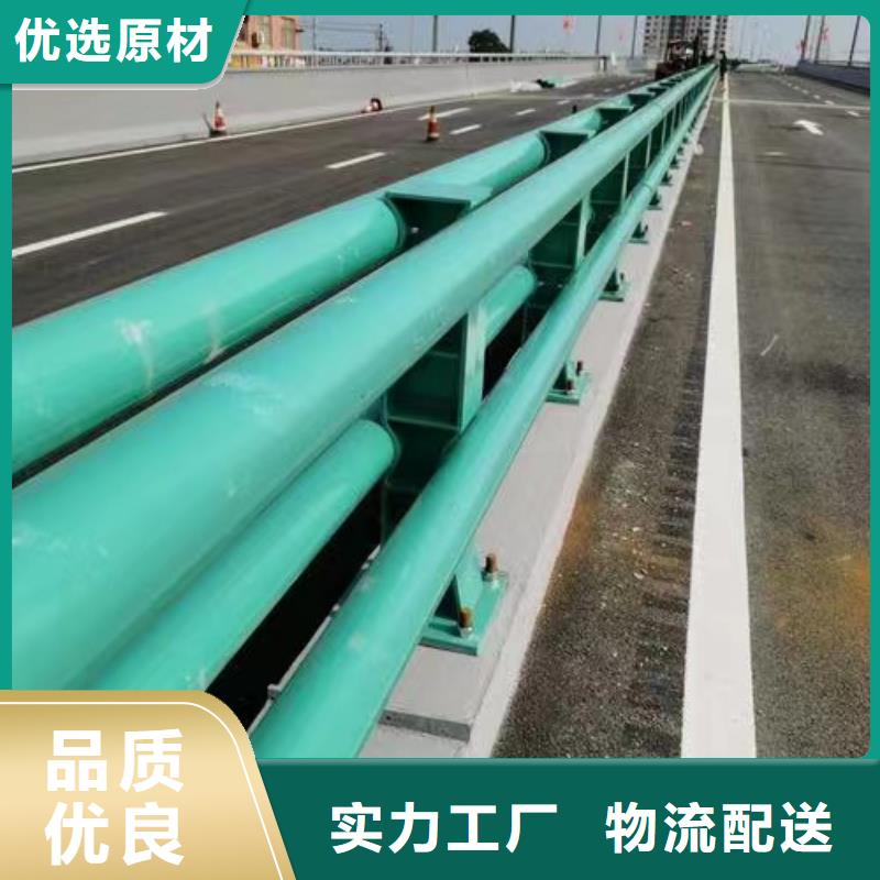 护栏防撞哪家质量好