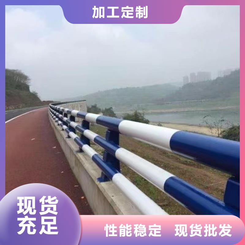 山东桥梁防撞护栏多少钱厂家全国现货