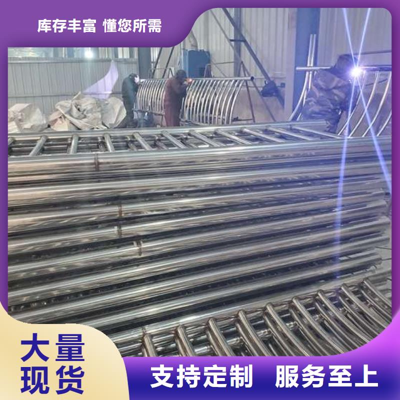 镀锌不锈钢复合管护栏专业厂家定制