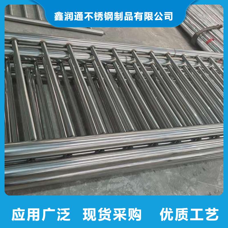 防撞护栏