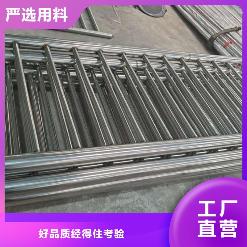 不锈钢复合管河道护栏精选厂家