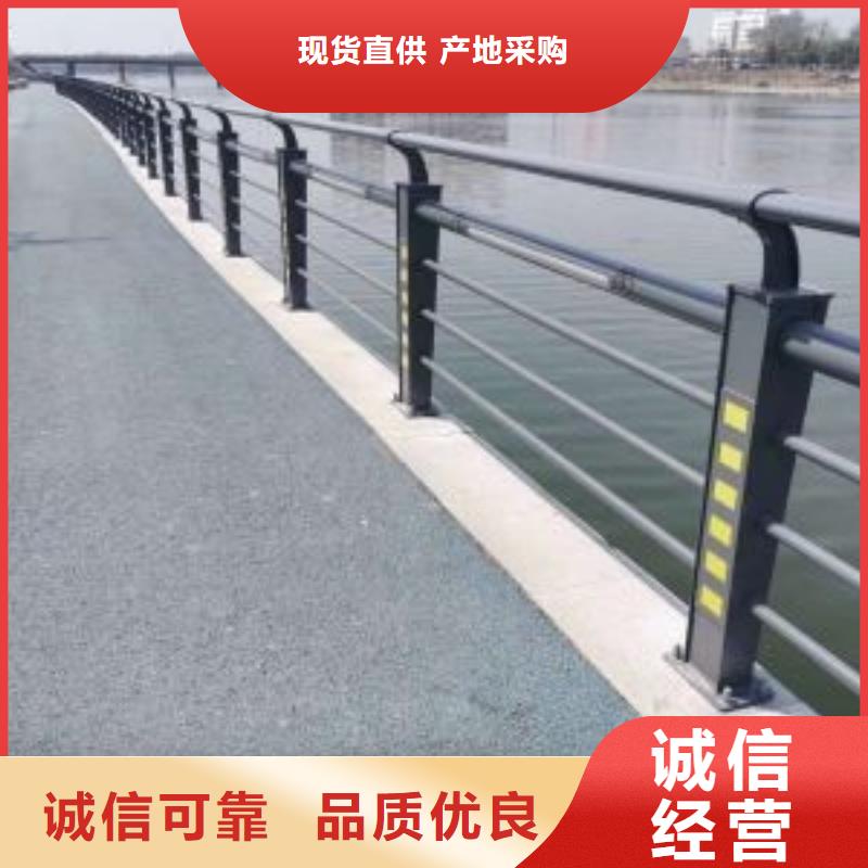防撞护栏