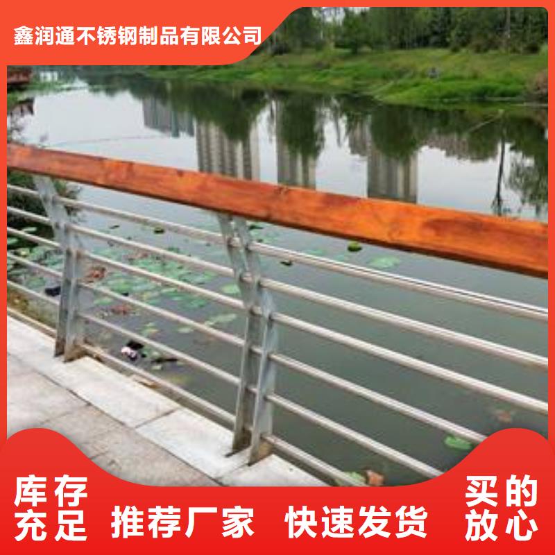 桥梁不锈钢防撞护栏批发基地