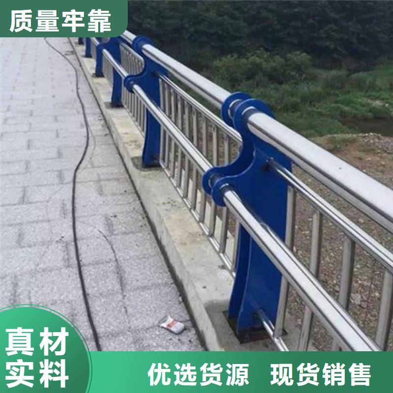 道路碳素钢喷涂护栏放心品牌