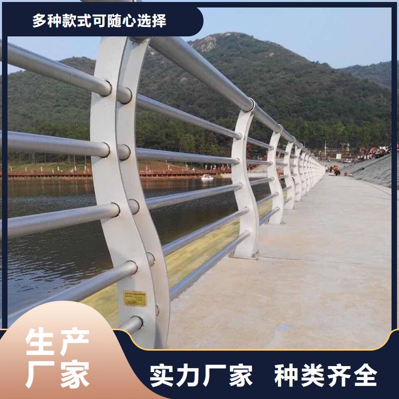 防撞护栏上的钢管栏杆规格齐全