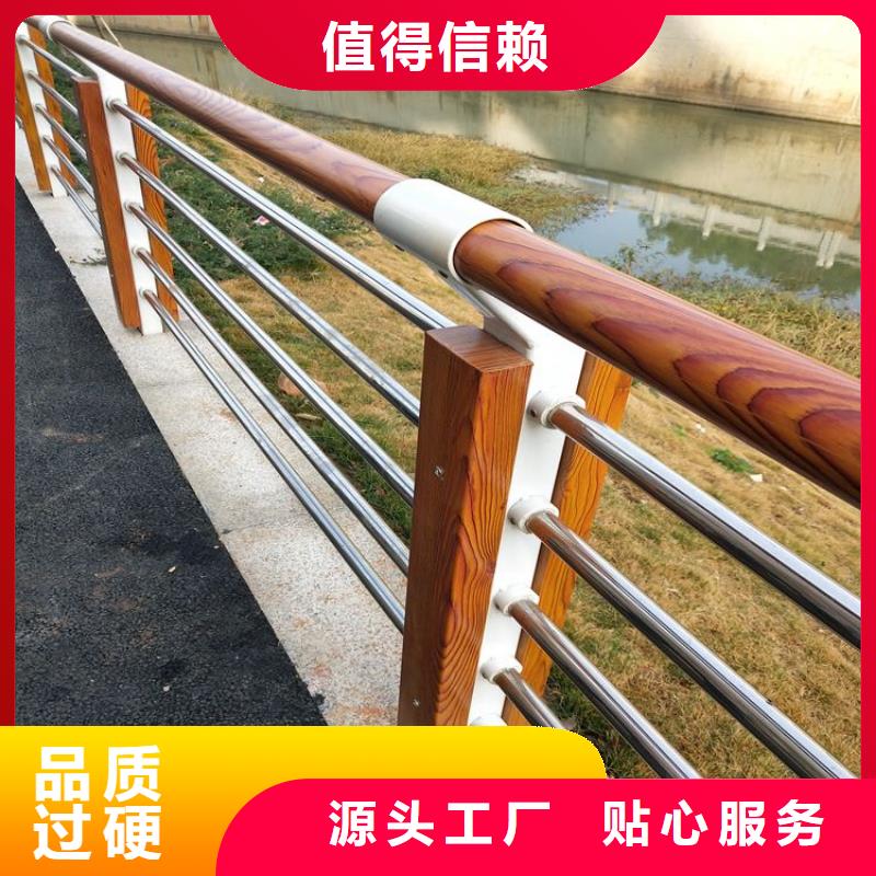 不锈钢复合管防撞护栏厂家_精益求精