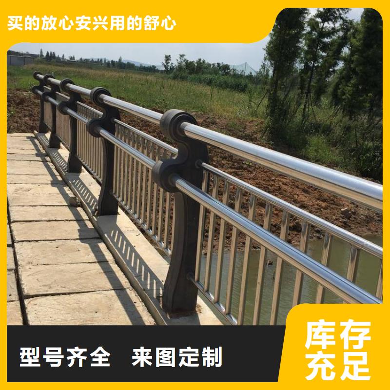 防撞护栏定制零售批发
