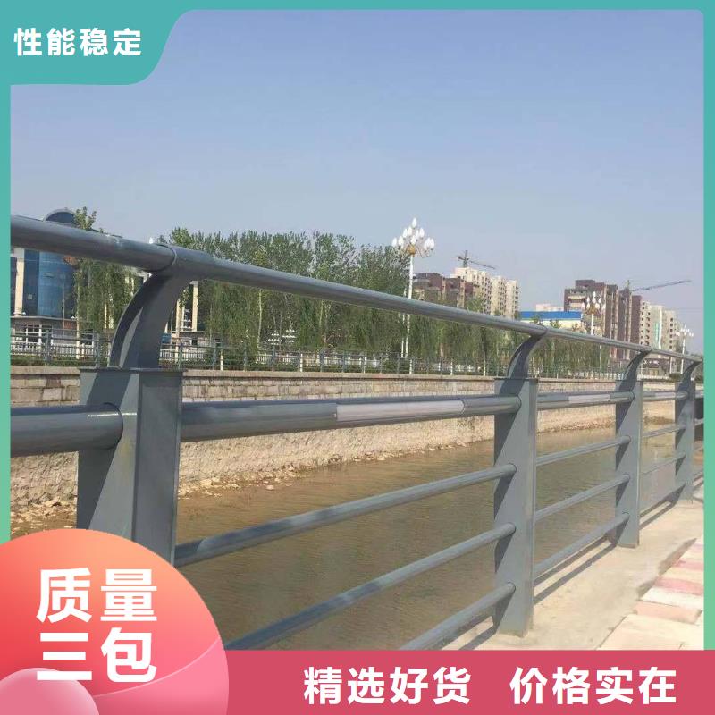 机非隔离栏杆样式新颖