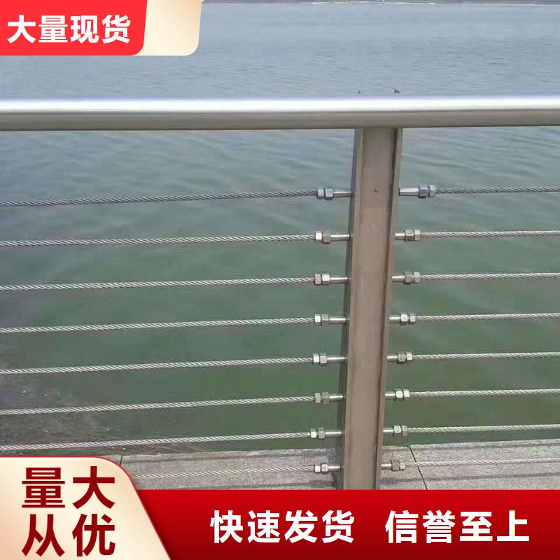 定做公路防撞栏杆厂家