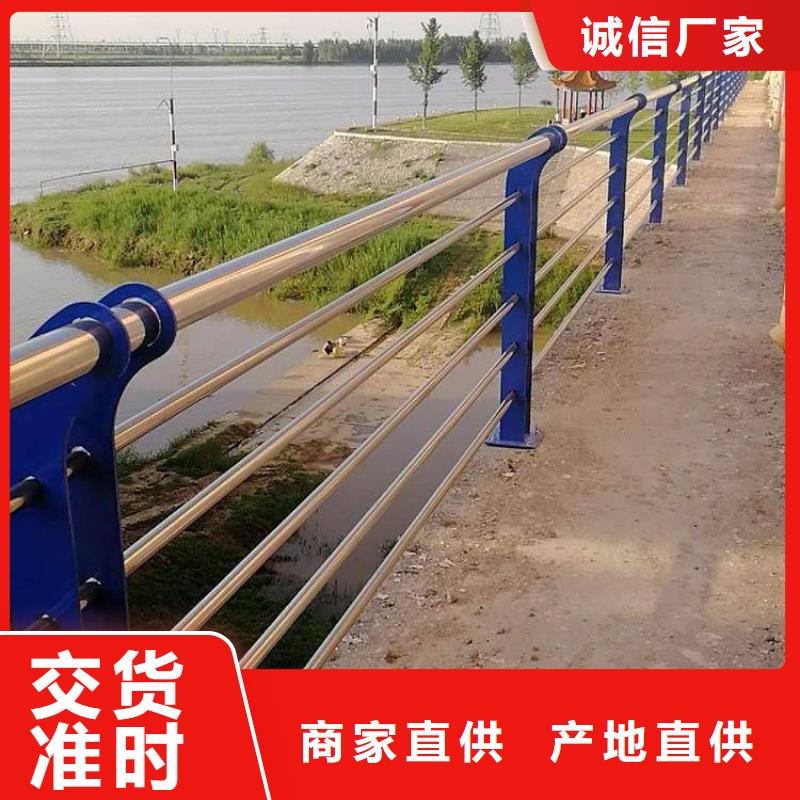 桥梁不锈钢防撞护栏价格公道