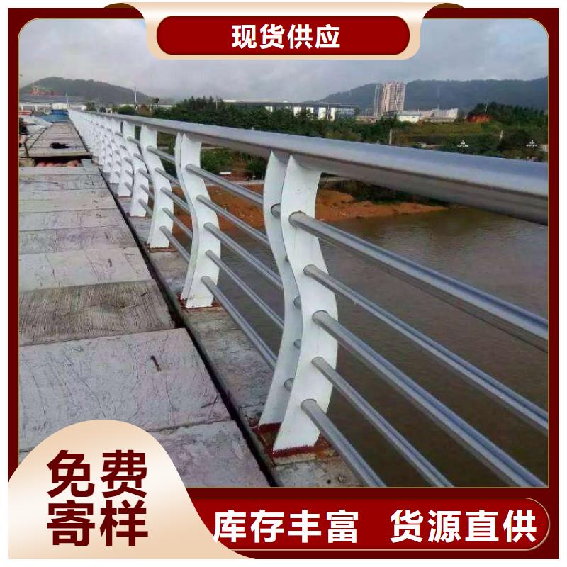 不锈钢复合管河道护栏精选厂家