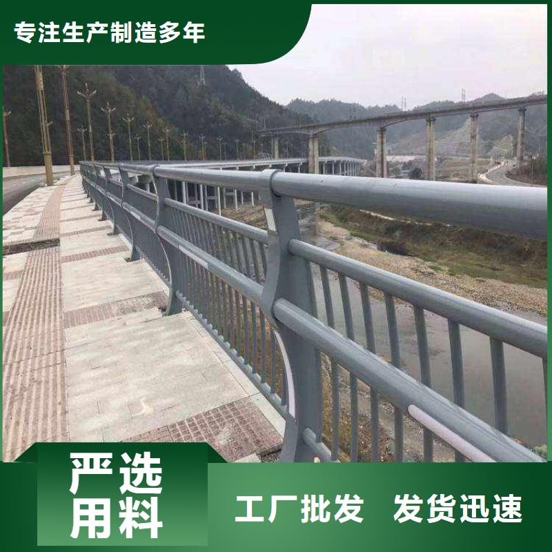 琼海市不锈钢复合管护栏本地正规大厂