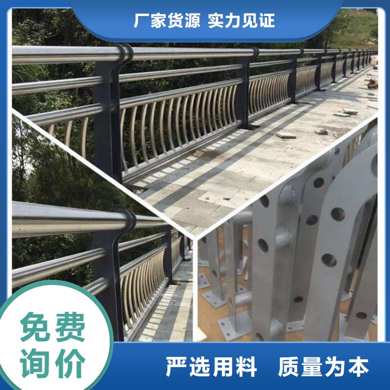 201不锈钢复合管厂家价格低