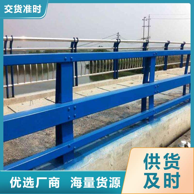 桥梁防撞栏杆来图来样定制