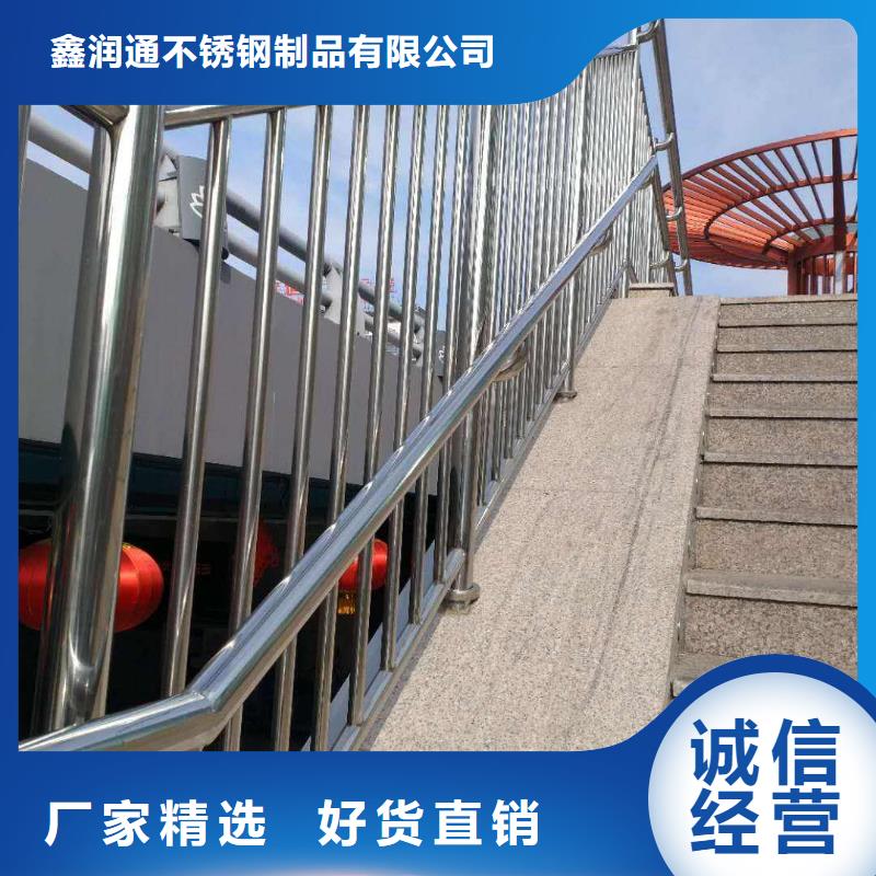金属梁柱式护栏定做_鑫润通不锈钢制品有限公司