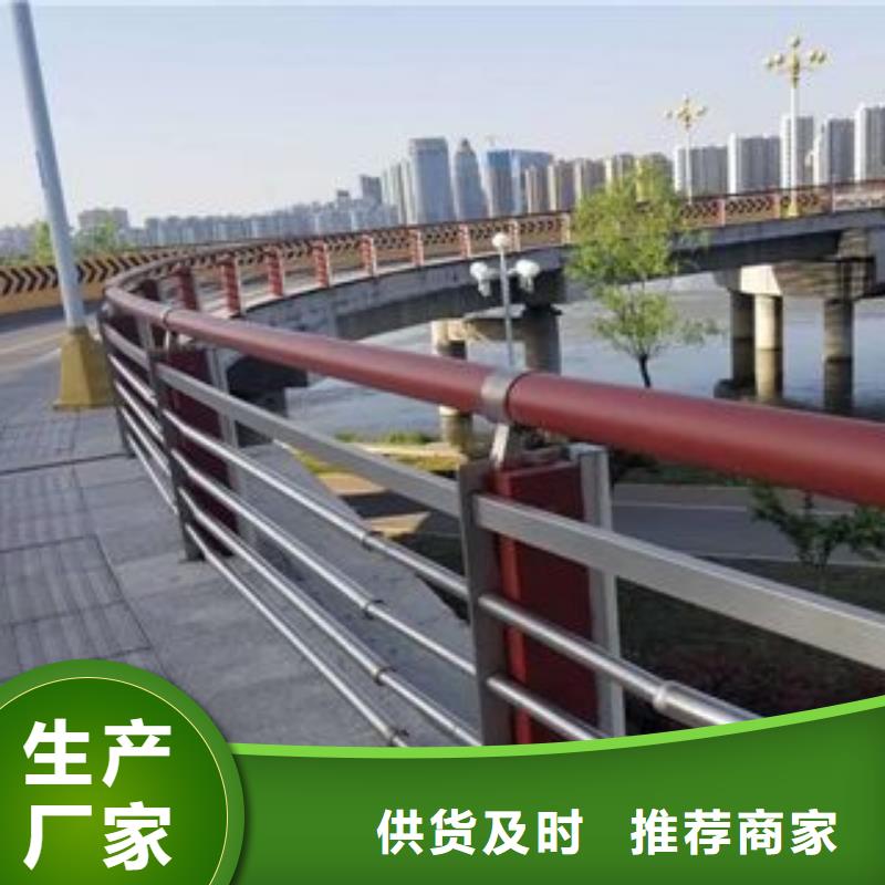 桥梁不锈钢防撞护栏结实耐用