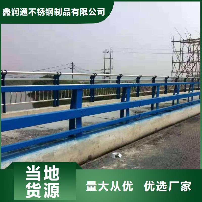 不锈钢防撞护栏品质过硬