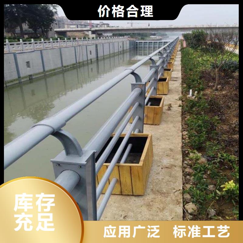 道路碳素钢喷涂护栏放心品牌