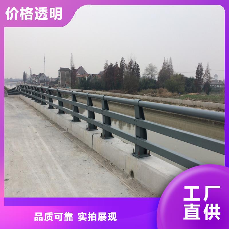 桥梁不锈钢防撞护栏直接生产厂家