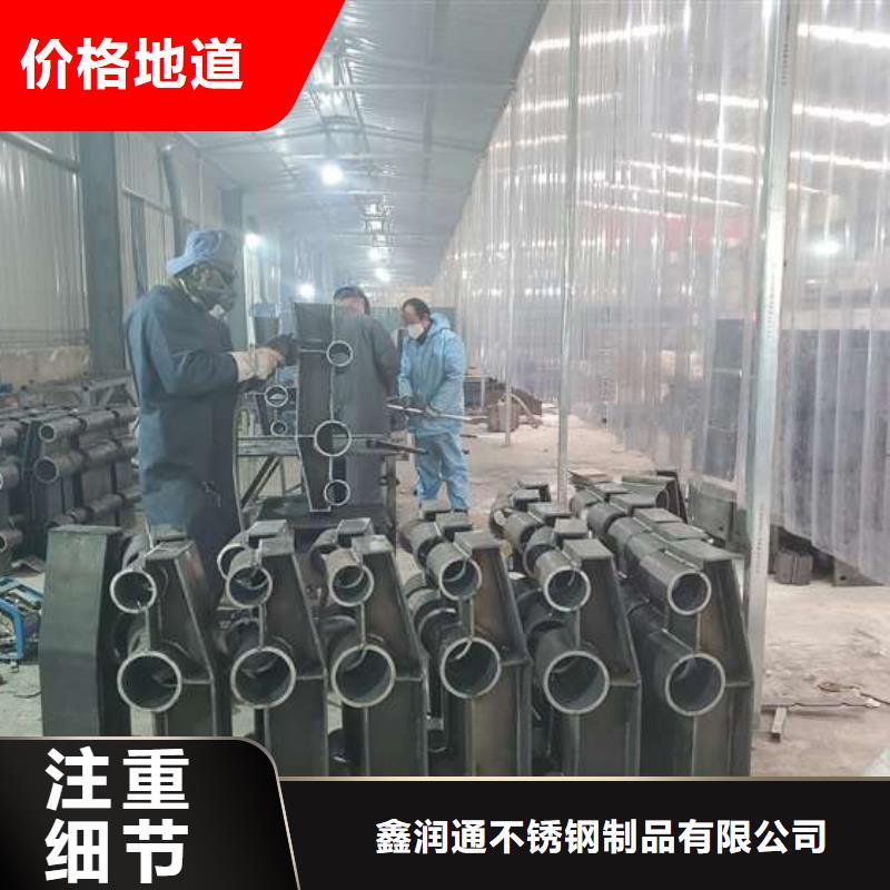 渭南304不锈钢护栏生产制造厂