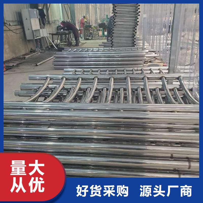 防撞护栏