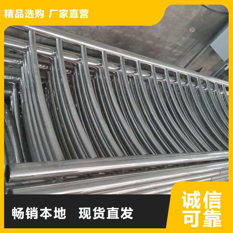 专业安装道路护栏今日报价