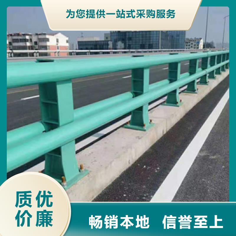 道路防撞护栏做工精细