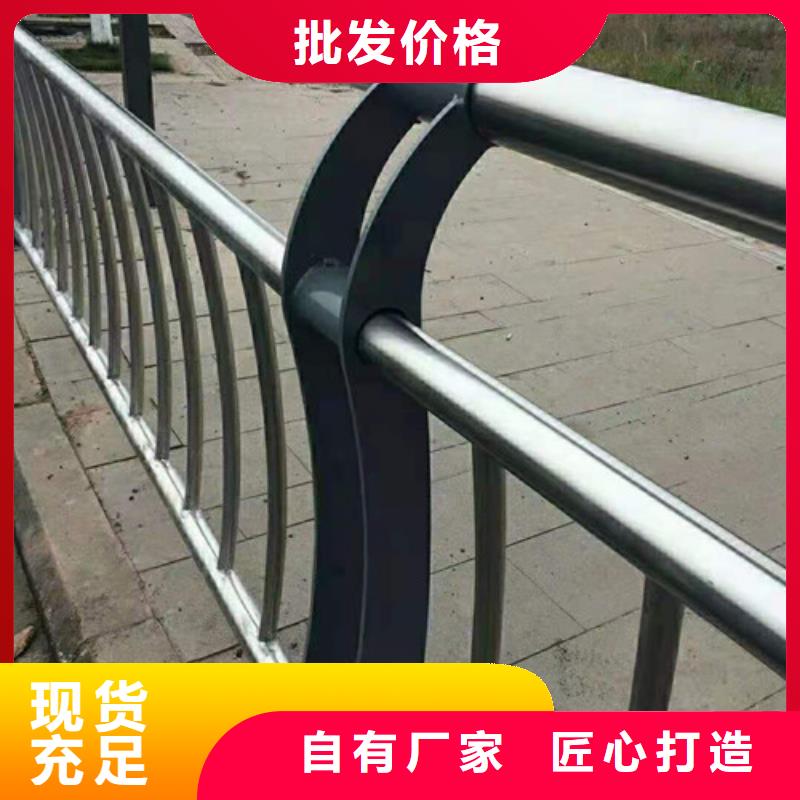 保亭县桥梁不锈钢防撞护栏做工精细