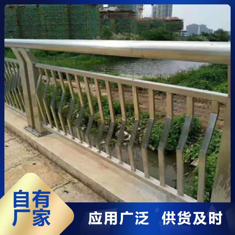 防撞护栏_【景观】护栏一手货源源头厂家